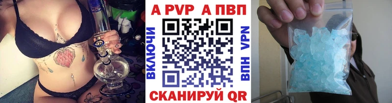 A-PVP мука Мегион