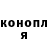 МЕТАДОН белоснежный Rrrrap Monsta