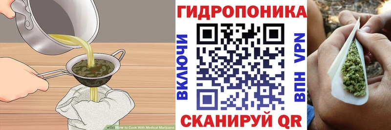 магазин  наркотиков  Мегион  Печенье с ТГК конопля 
