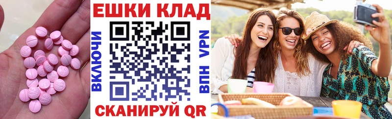ОМГ ОМГ ССЫЛКА  Мегион  Экстази Cube 