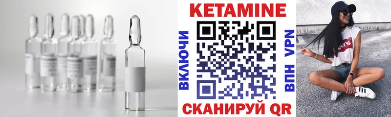 Кетамин ketamine  Мегион 