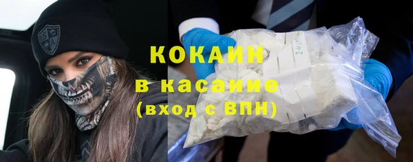 альфа пвп VHQ Абаза