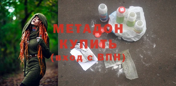 экстази Абдулино