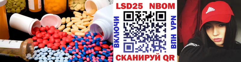 закладка  Мегион  ЛСД экстази кислота 