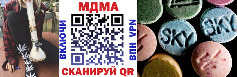 МДМА VHQ  Мегион 