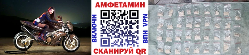 Первитин Methamphetamine  где продают   Мегион 