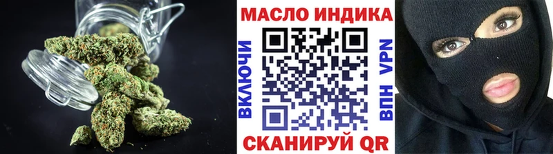 ТГК THC oil  Мегион 